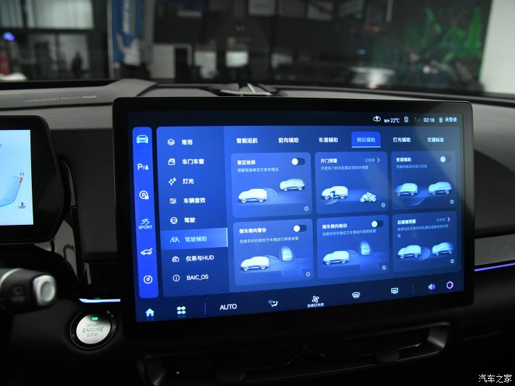 北京汽车 魔方 2022款 1.5T DCT星耀版 北京汽车 魔方 2022款 1.5T DCT星耀版