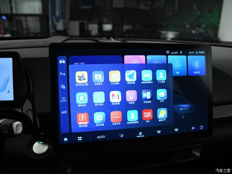 北京汽车 魔方 2022款 1.5T DCT星耀版 北京汽车 魔方 2022款 1.5T DCT星耀版