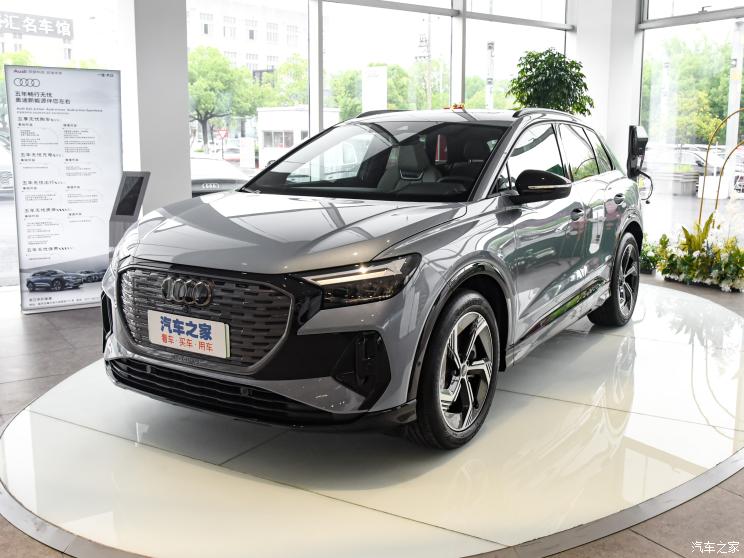 一汽-大众奥迪 奥迪Q4 e-tron 2022款 40 e-tron 先享版 一汽-大众奥迪 奥迪Q4 e-tron 2022款 40 e-tron 先享版
