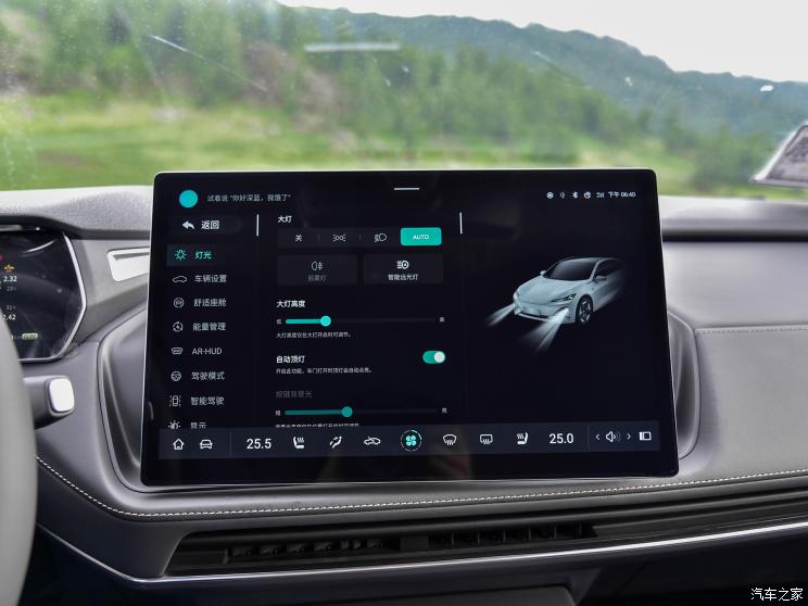 长安深蓝 长安深蓝SL03 2022款 1.5L 增程版 长安深蓝 长安深蓝SL03 2022款 1.5L 增程版