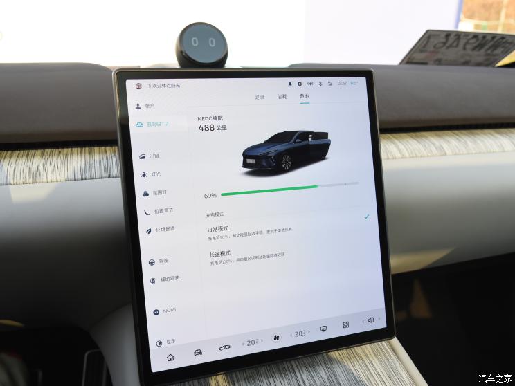 蔚来 蔚来ET7 2022款 100kWh 首发版 蔚来 蔚来ET7 2022款 100kWh 首发版