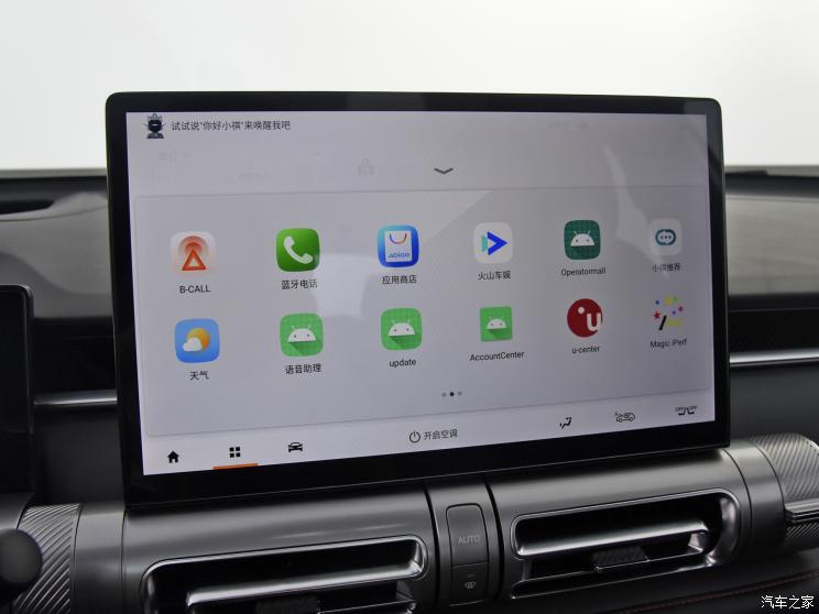 广汽乘用车 影酷 2022款 试装车 广汽乘用车 影酷 2022款 试装车