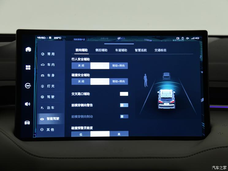 长城汽车 拿铁DHT-PHEV 2022款 1.5T 四驱超大杯 长城汽车 拿铁DHT-PHEV 2022款 1.5T 四驱超大杯