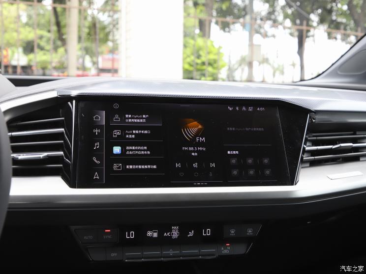 一汽-大众奥迪 奥迪Q4 e-tron 2022款 40 e-tron 创境版 一汽-大众奥迪 奥迪Q4 e-tron 2022款 40 e-tron 创境版