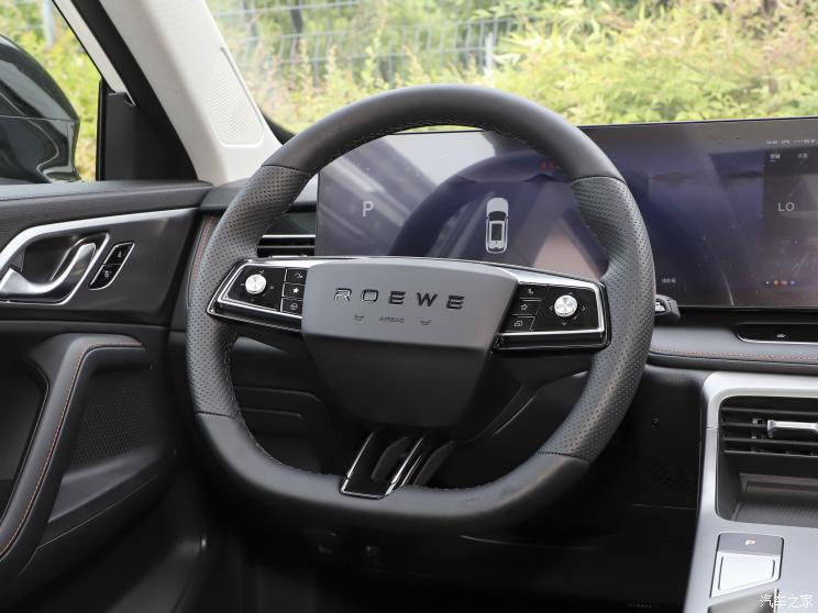 上汽集团 荣威RX5 2022款 330TGI 高配版 上汽集团 荣威RX5 2022款 330TGI 高配版