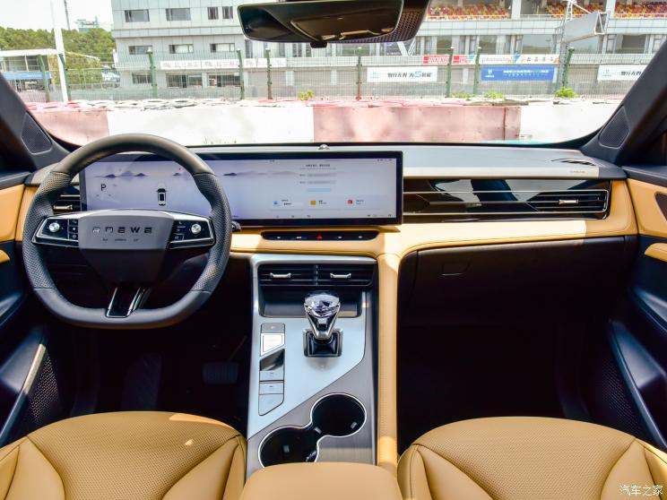 上汽集团 荣威RX5新能源 2022款 eRX5 上汽集团 荣威RX5新能源 2022款 eRX5