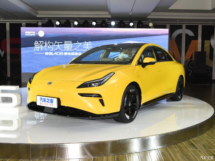 合创汽车 合创A06 2022款 基本型 合创汽车 合创A06 2022款 基本型