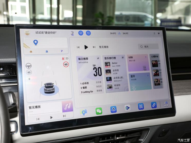 奇瑞汽车 捷途大圣 2022款 1.6T DCT基本型 奇瑞汽车 捷途大圣 2022款 1.6T DCT基本型