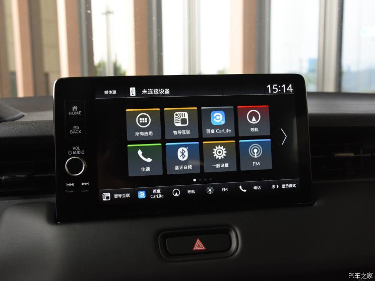 东风本田 本田XR-V 2023款 1.5L CVT基本型 东风本田 本田XR-V 2023款 1.5L CVT基本型