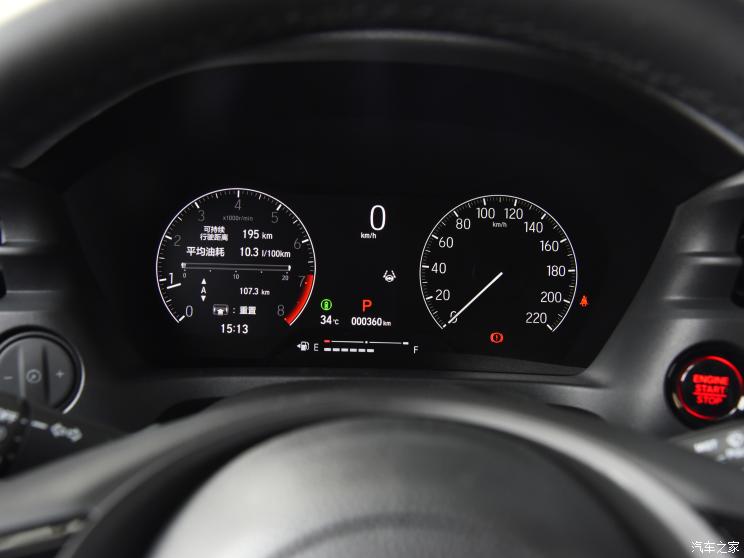 东风本田 本田XR-V 2023款 1.5L CVT基本型 东风本田 本田XR-V 2023款 1.5L CVT基本型