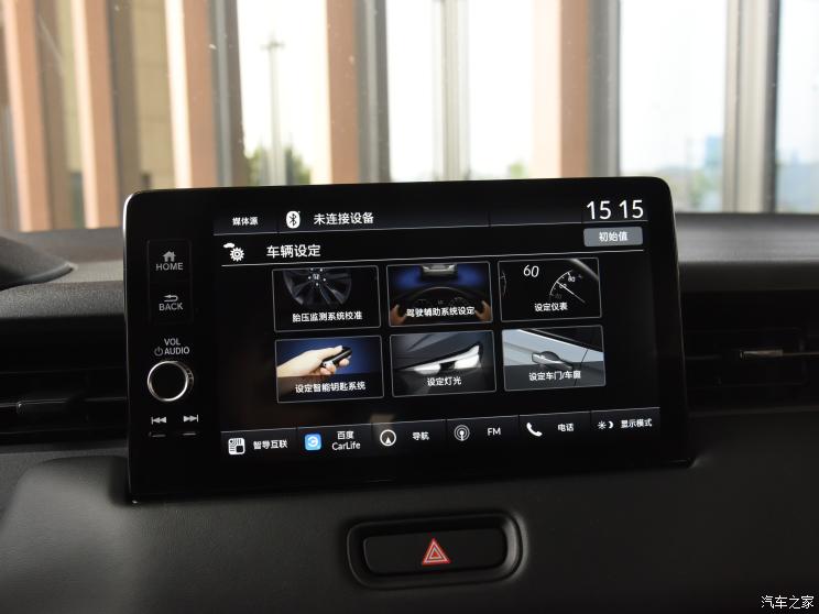 东风本田 本田XR-V 2023款 1.5L CVT基本型 东风本田 本田XR-V 2023款 1.5L CVT基本型