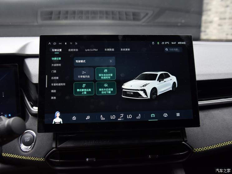 领克 领克03 2023款 1.5T HEV 劲Pro 领克 领克03 2023款 1.5T HEV 劲Pro