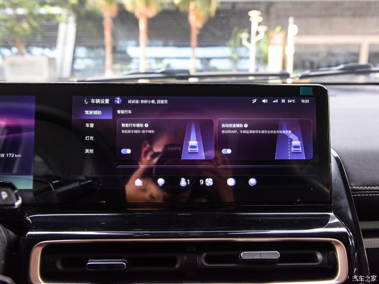 上汽通用五菱 宝骏KiWi EV 2023款 大疆版 磷酸铁锂 上汽通用五菱 宝骏KiWi EV 2023款 大疆版 磷酸铁锂