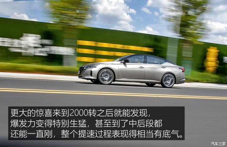 东风日产 天籁 2022款 2.0T 高配版 东风日产 天籁 2022款 2.0T 高配版