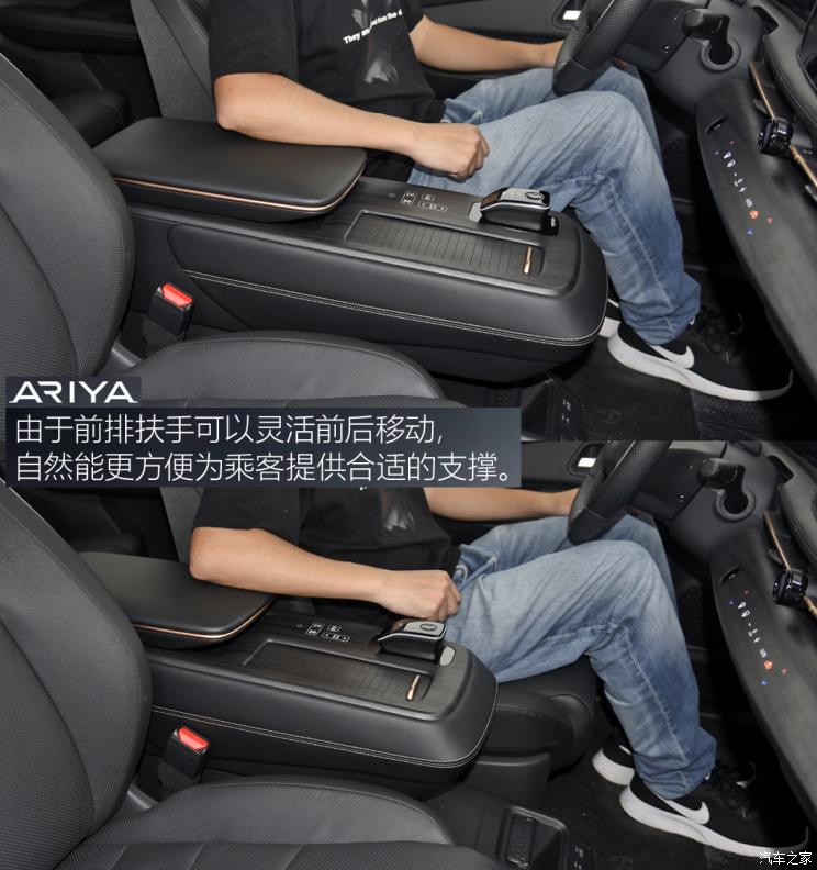 东风日产 Ariya 2022款 两驱长续航高配版 东风日产 Ariya 2022款 两驱长续航高配版