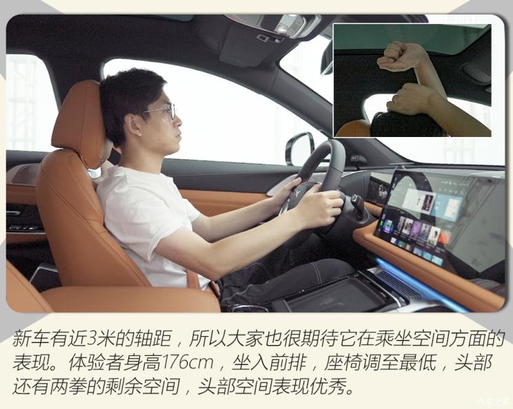 小鹏汽车 小鹏G9 2022款 两驱基本型 小鹏汽车 小鹏G9 2022款 两驱基本型