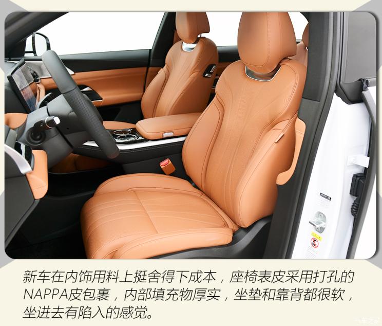 小鹏汽车 小鹏G9 2022款 两驱基本型 小鹏汽车 小鹏G9 2022款 两驱基本型