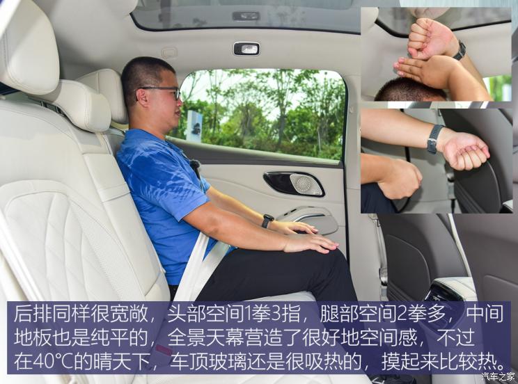 上汽集团 飞凡R7 2022款 四驱版 上汽集团 飞凡R7 2022款 四驱版