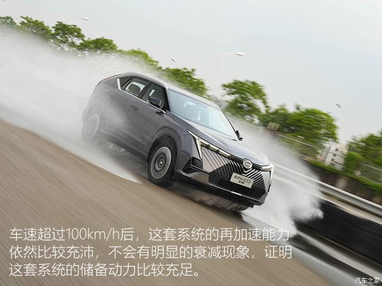 广汽乘用车 影酷 2022款 2.0ATK 双子星MAX版