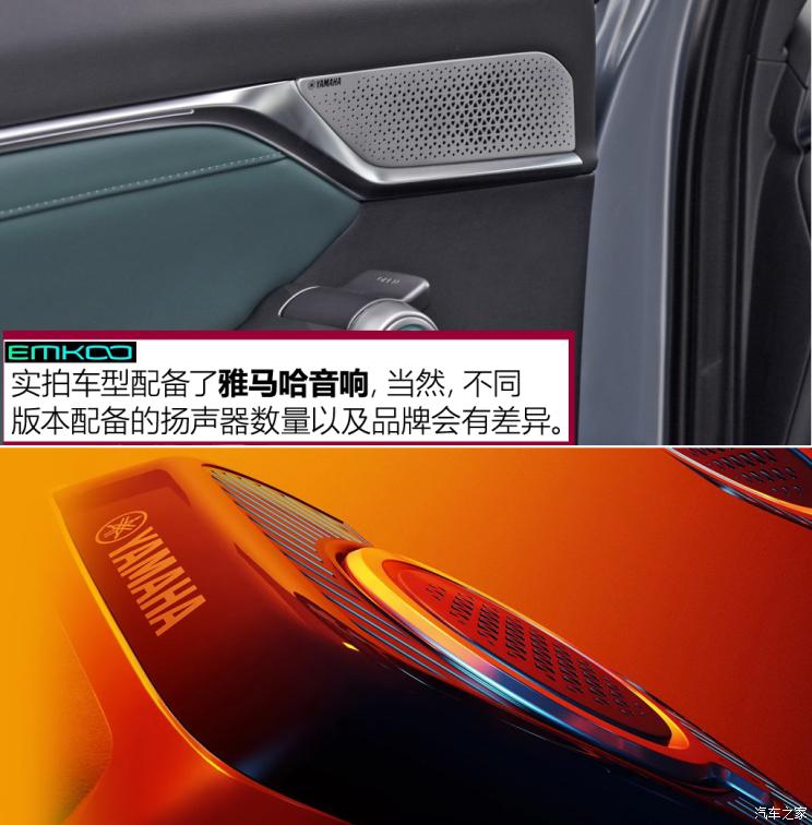 广汽乘用车 EMKOO 2022款 基本型