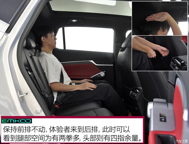 广汽乘用车 EMKOO 2022款 基本型