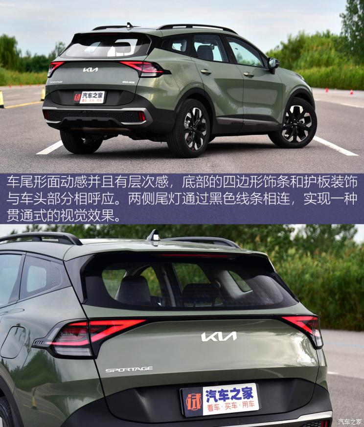 起亚 狮铂拓界 2022款 2.0T 四驱基本型