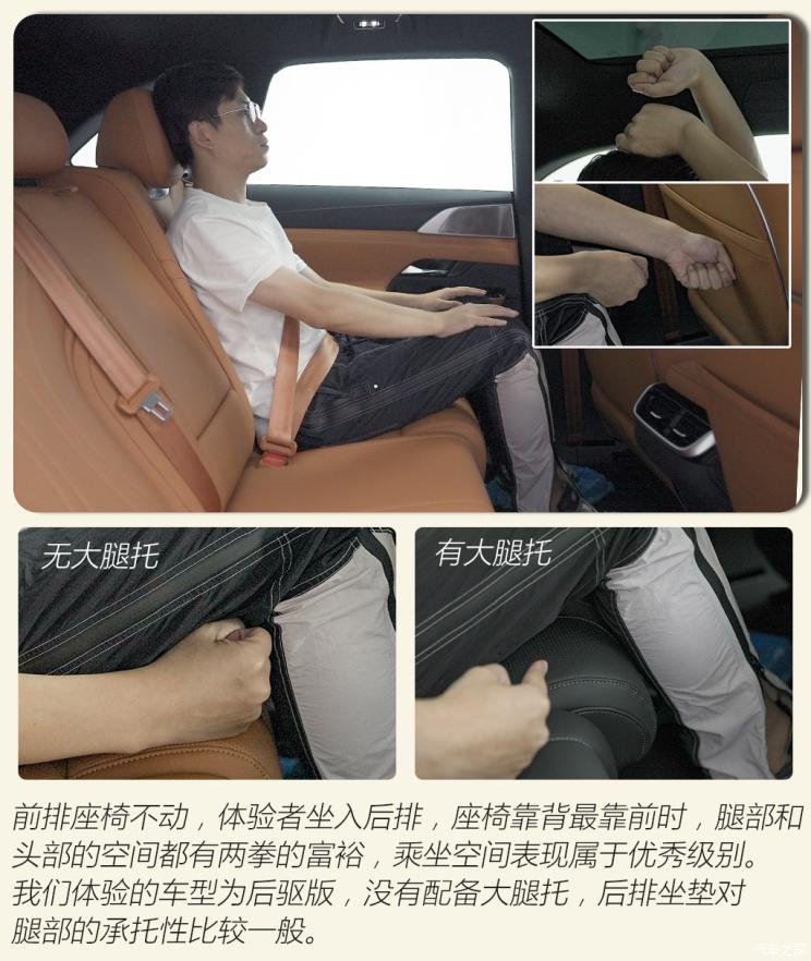 小鹏汽车 小鹏G9 2022款 两驱基本型 小鹏汽车 小鹏G9 2022款 两驱基本型