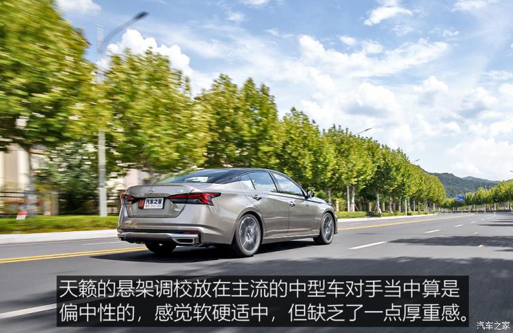 东风日产 天籁 2022款 2.0T 高配版 东风日产 天籁 2022款 2.0T 高配版