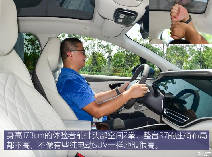 上汽集团 飞凡R7 2022款 四驱版 上汽集团 飞凡R7 2022款 四驱版