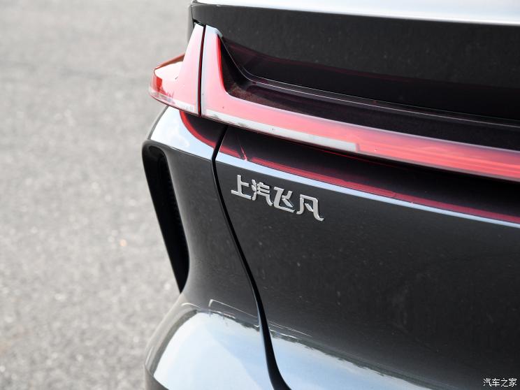 飞凡汽车 飞凡R7 2022款 基本型 飞凡汽车 飞凡R7 2022款 基本型