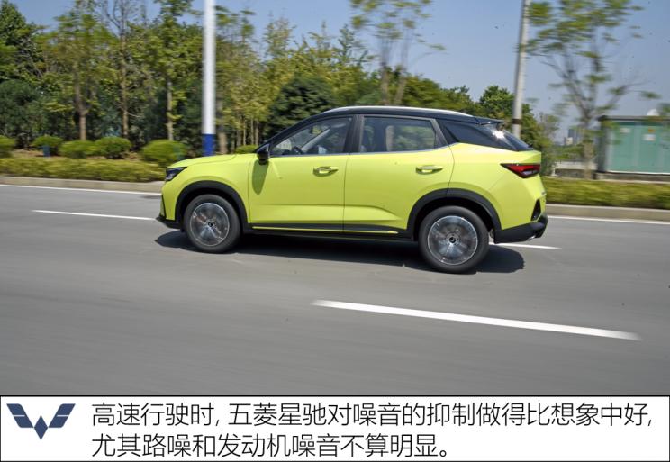 上汽通用五菱 五菱星驰 2022款 1.5T CVT基本型