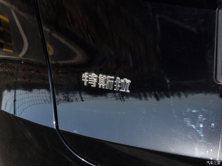 特斯拉中国 Model Y 2022款 后轮驱动版 特斯拉中国 Model Y 2022款 后轮驱动版