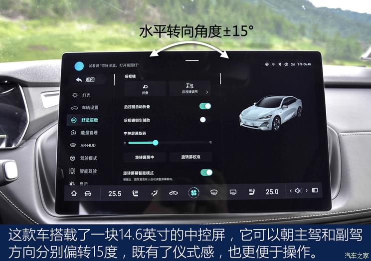 长安深蓝 长安深蓝SL03 2022款 1.5L 增程版 长安深蓝 长安深蓝SL03 2022款 1.5L 增程版