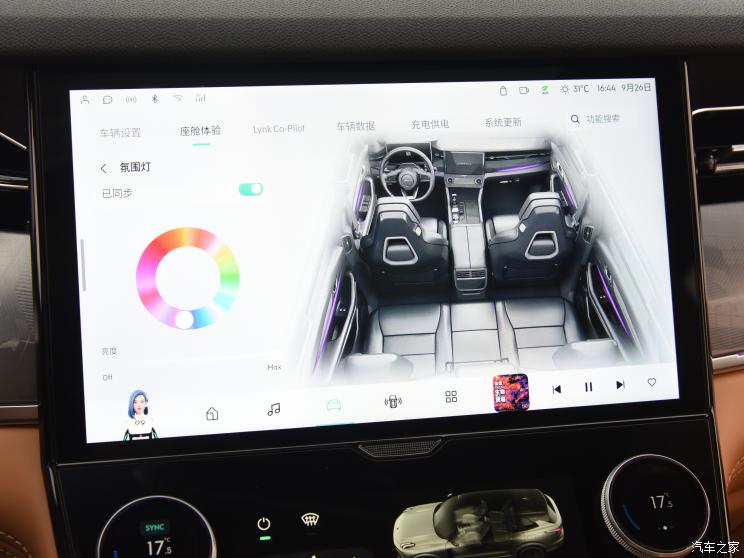 领克 领克09新能源 2023款 2.0TD EM-P 远航版PM 七座 领克 领克09新能源 2023款 2.0TD EM-P 远航版PM 七座