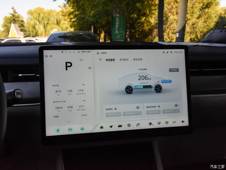 爱驰汽车 爱驰U6 2023款 PLAY 63kWh 爱驰汽车 爱驰U6 2023款 PLAY 63kWh