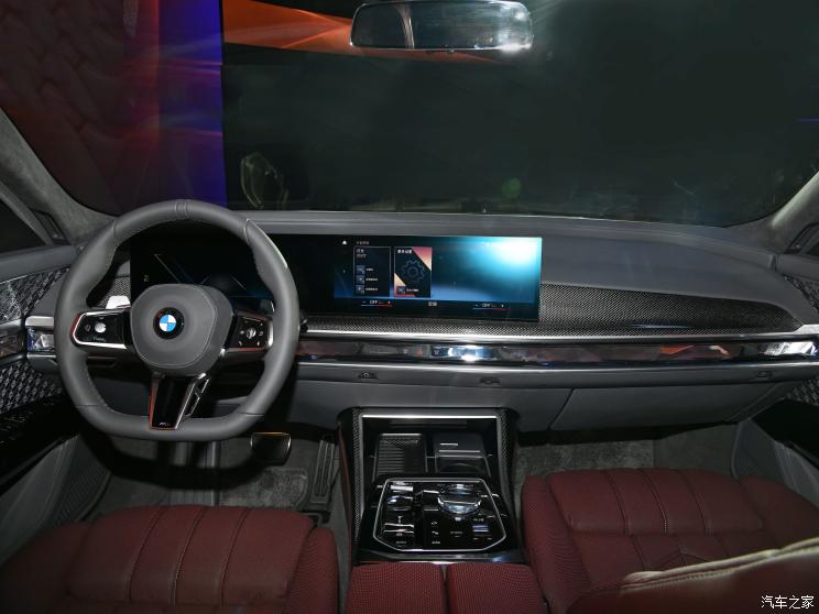 宝马(进口) 宝马7系 2023款 740Li M运动套装 宝马(进口) 宝马7系 2023款 740Li M运动套装