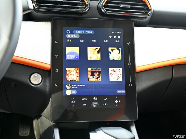 东风乘用车 奕炫 2023款 马赫版 1.5L 自动追影版