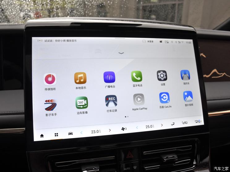 广汽乘用车 传祺M8 2023款 宗师系列 400T 自动旗舰 广汽乘用车 传祺M8 2023款 宗师系列 400T 自动旗舰