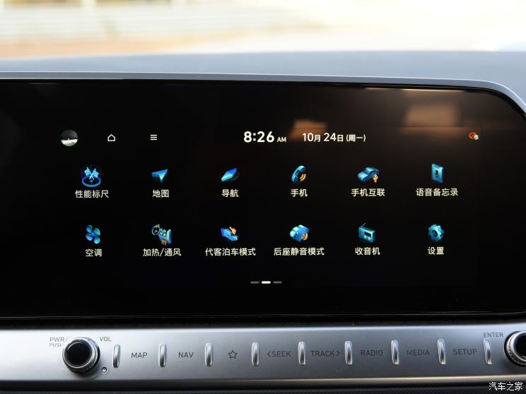 北京现代 菲斯塔 2023款 270T N Line 北京现代 菲斯塔 2023款 270T N Line