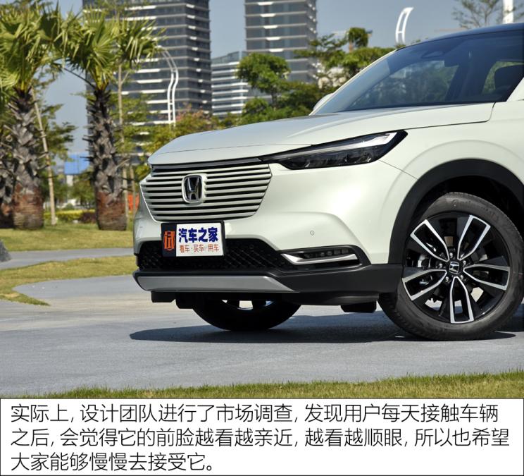 广汽本田 缤智 2023款 1.5L CVT高配版 广汽本田 缤智 2023款 1.5L CVT高配版