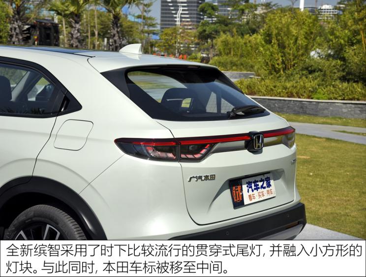 广汽本田 缤智 2023款 1.5L CVT高配版 广汽本田 缤智 2023款 1.5L CVT高配版