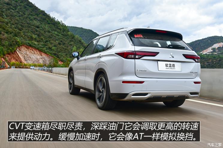 广汽三菱 欧蓝德 2022款 1.5T CVT四驱高配版 7座 广汽三菱 欧蓝德 2022款 1.5T CVT四驱高配版 7座