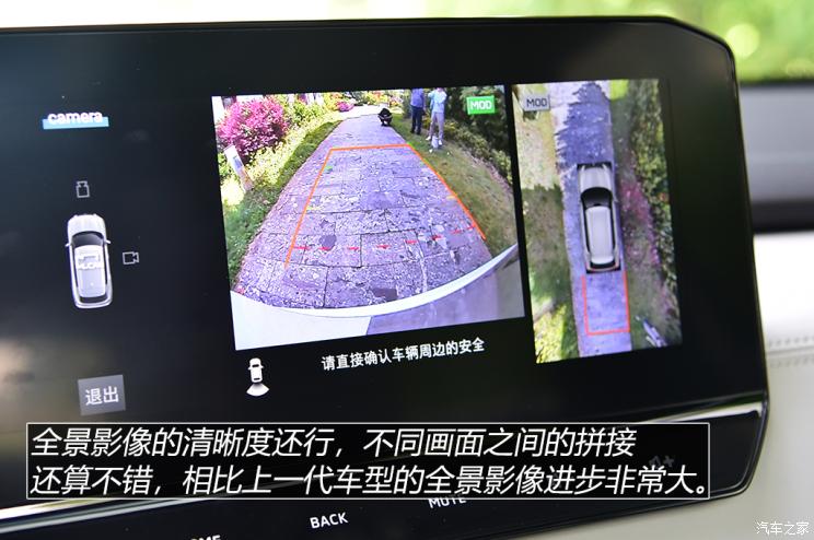 广汽三菱 欧蓝德 2022款 1.5T CVT四驱高配版 7座 广汽三菱 欧蓝德 2022款 1.5T CVT四驱高配版 7座