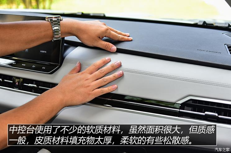 广汽三菱 欧蓝德 2022款 1.5T CVT四驱高配版 7座 广汽三菱 欧蓝德 2022款 1.5T CVT四驱高配版 7座