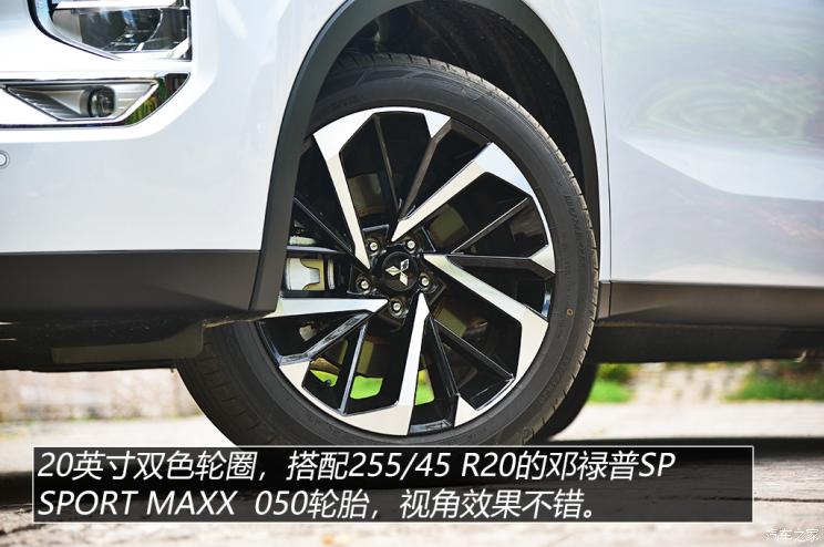 广汽三菱 欧蓝德 2022款 1.5T CVT四驱高配版 7座 广汽三菱 欧蓝德 2022款 1.5T CVT四驱高配版 7座