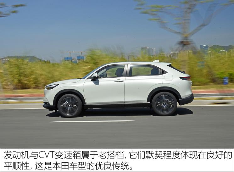 广汽本田 缤智 2023款 1.5L CVT高配版 广汽本田 缤智 2023款 1.5L CVT高配版