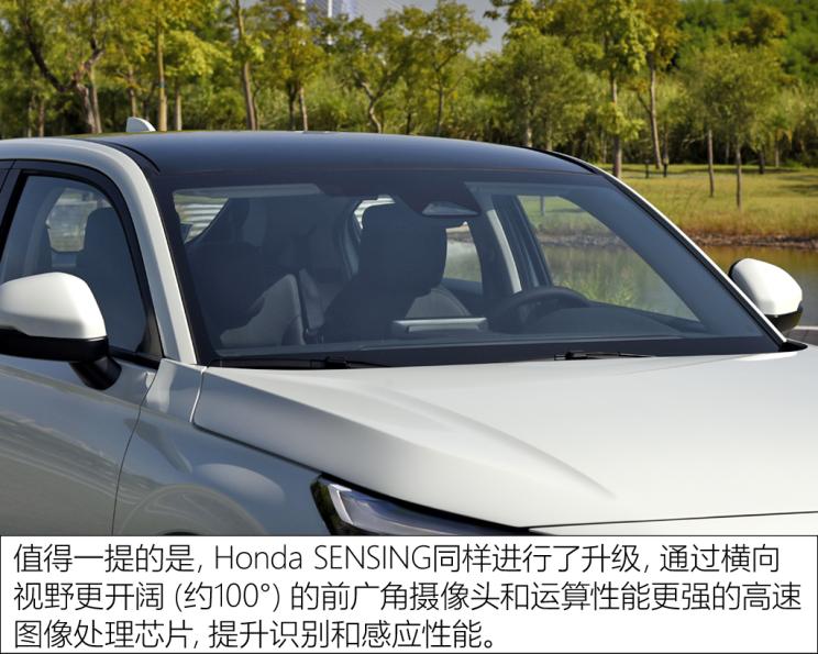 广汽本田 缤智 2023款 1.5L CVT高配版 广汽本田 缤智 2023款 1.5L CVT高配版