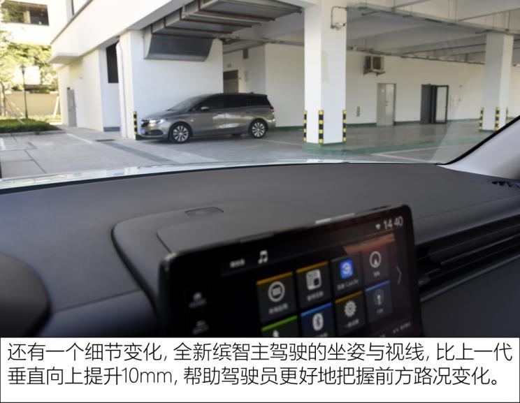 广汽本田 缤智 2023款 1.5L CVT高配版 广汽本田 缤智 2023款 1.5L CVT高配版