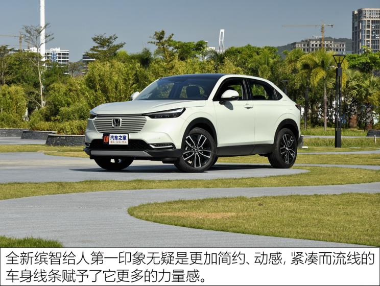 广汽本田 缤智 2023款 1.5L CVT高配版 广汽本田 缤智 2023款 1.5L CVT高配版