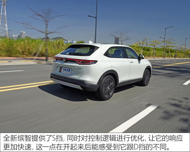 广汽本田 缤智 2023款 1.5L CVT高配版 广汽本田 缤智 2023款 1.5L CVT高配版